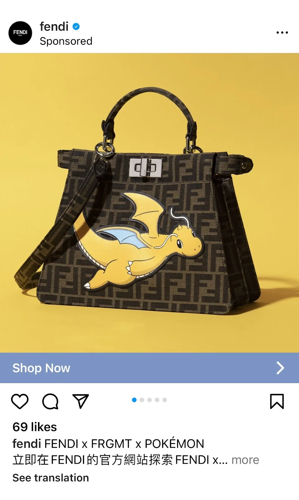 Ejemplo de publicidad en redes sociales